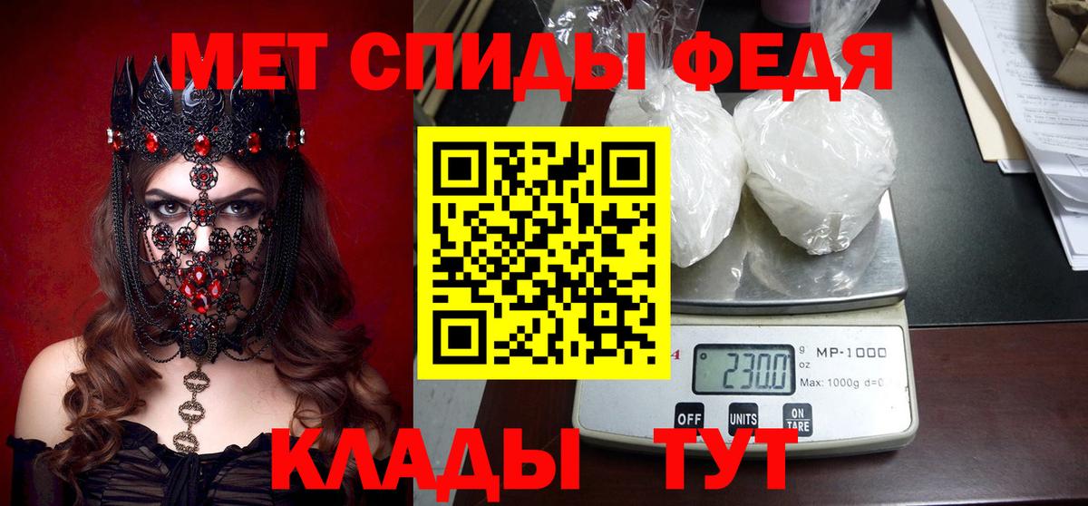 Светлоград  АМФЕТАМИН  Вход с VPN  АМФЕТАМИН Premium 