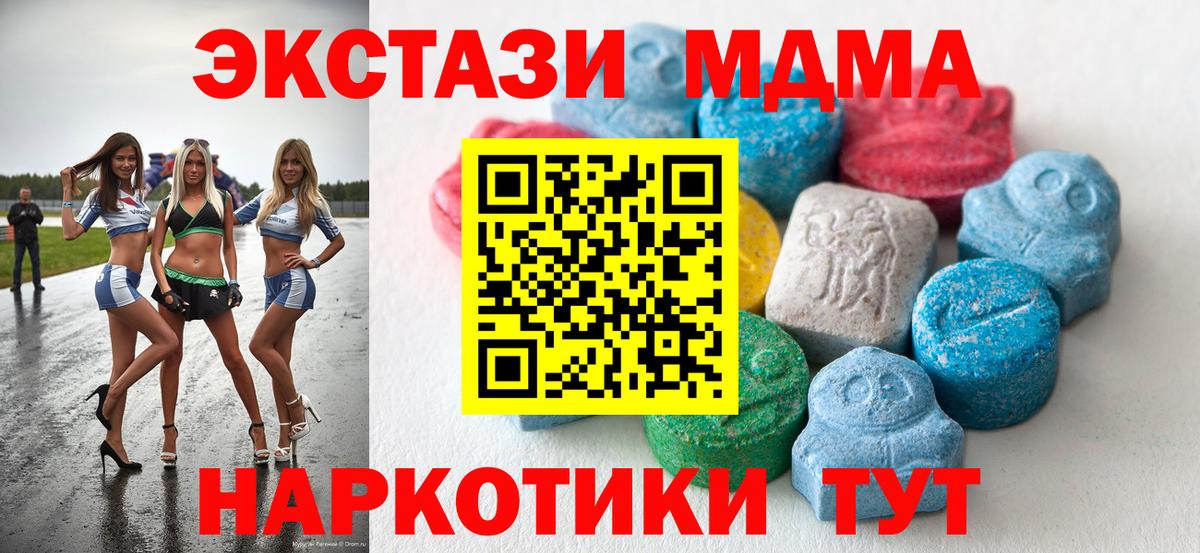 Экстази Cube Светлоград