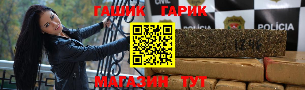 Гашиш hashish Светлоград