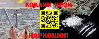 дмт Рыбинск