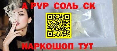 каннабис Рузаевка