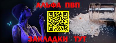 каннабис Рузаевка