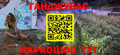 каннабис Рузаевка