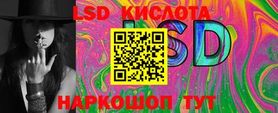 дмт Рыбинск