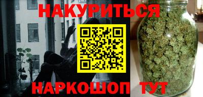 каннабис Рузаевка