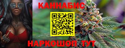каннабис Рузаевка