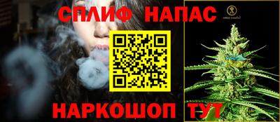 каннабис Рузаевка