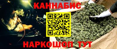 каннабис Рузаевка