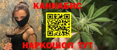 каннабис Рузаевка