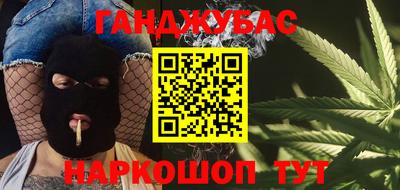 каннабис Рузаевка
