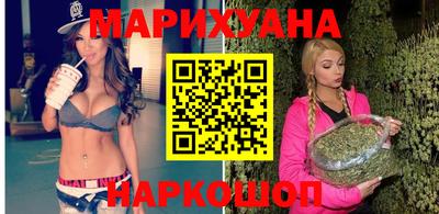 каннабис Рузаевка