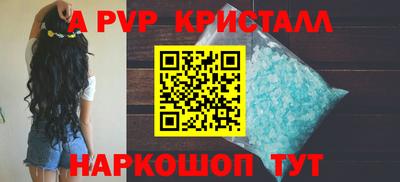 каннабис Рузаевка
