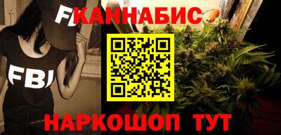 каннабис Рузаевка