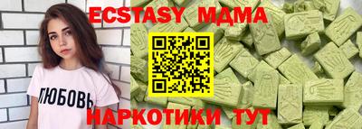 каннабис Рузаевка
