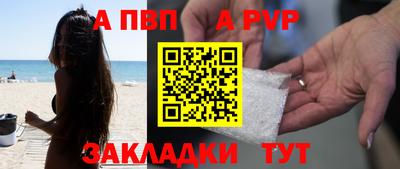 дмт Рыбинск