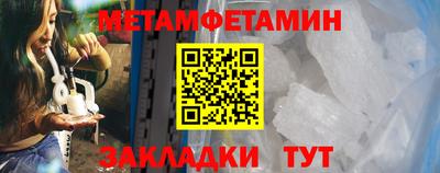 каннабис Рузаевка