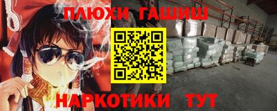 каннабис Рузаевка