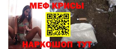каннабис Рузаевка