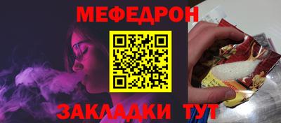 дмт Рыбинск
