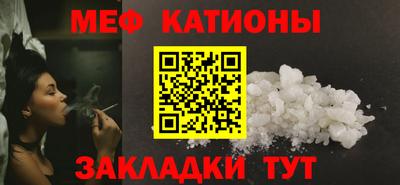каннабис Рузаевка
