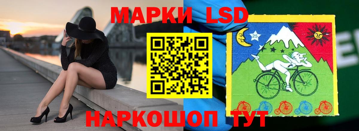 ЛСД экстази ecstasy Светлоград