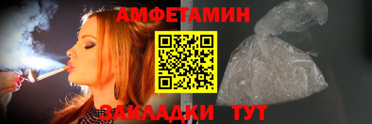Метамфетамин Methamphetamine Светлоград