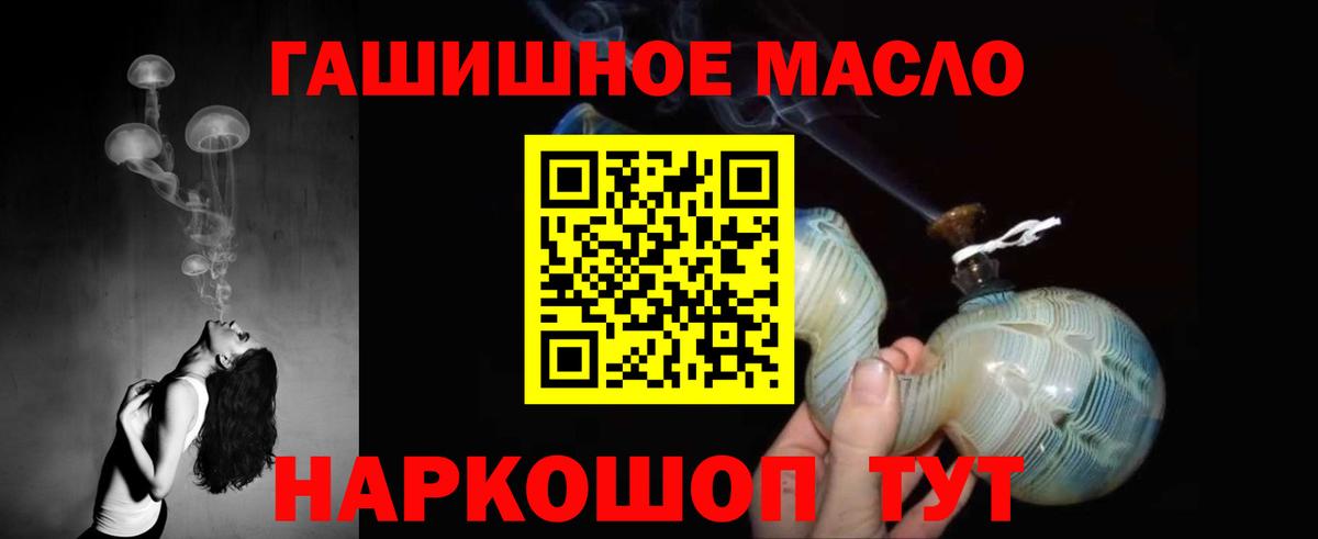 Дистиллят ТГК Wax Светлоград