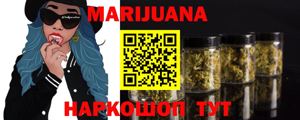 МАРИХУАНА марихуана  МАРИХУАНА ГИДРОПОН  Вход с VPN  Конопля марихуана  Бошки Шишки MAZAR  Светлоград 